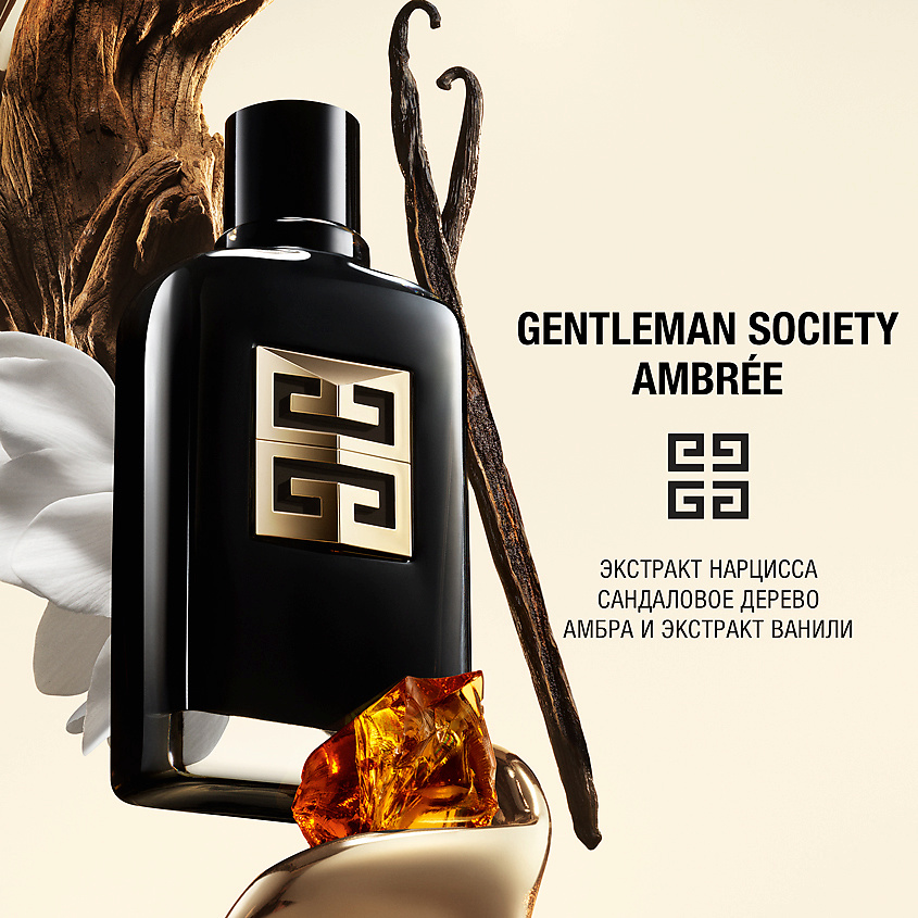 GIVENCHY Gentleman Society Ambree – фото 4