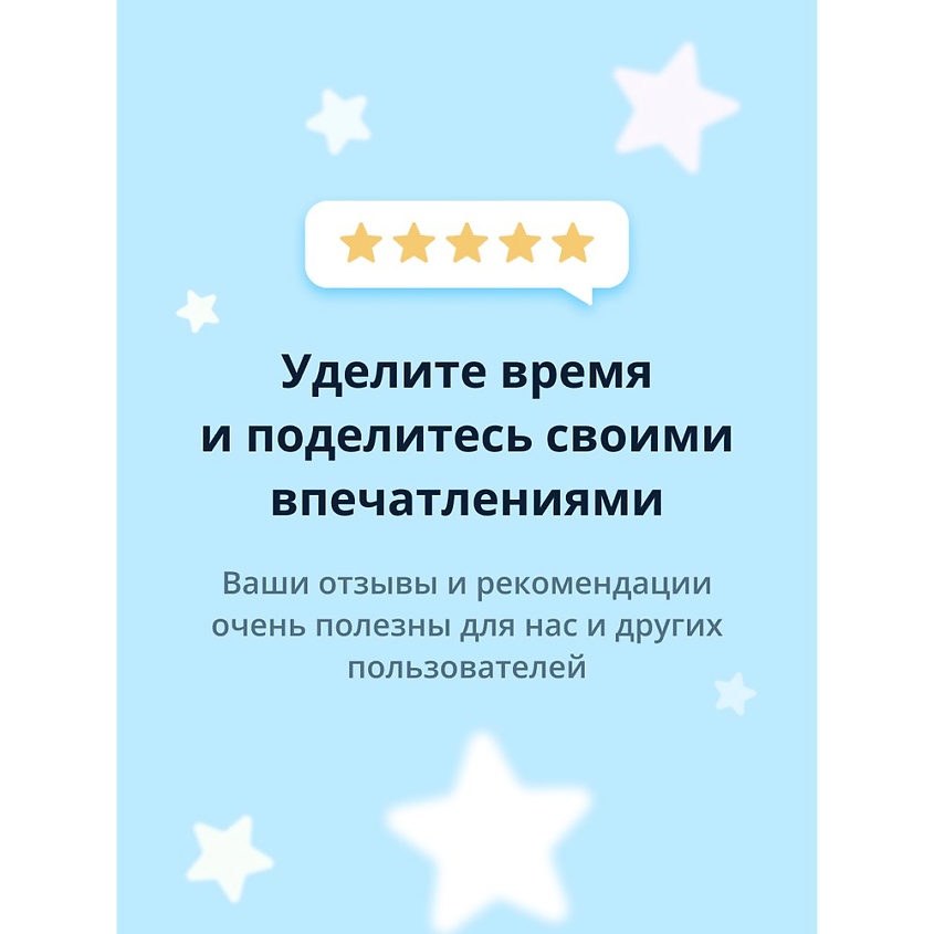 ISCREAM Румяна BASE – фото 8