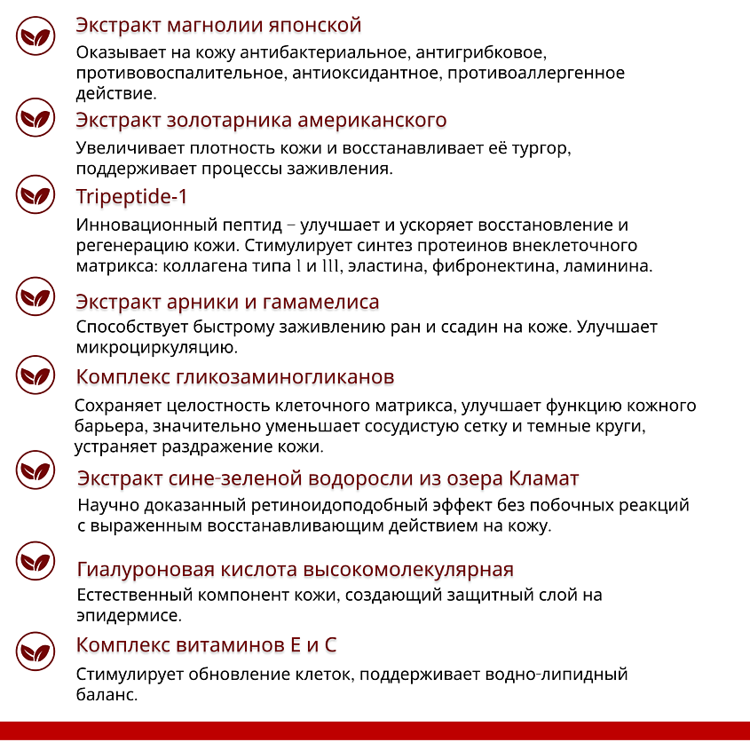 DR. KIROV COSMETIC COMPANY Крем гель "Следоцид" для ухода за проблемной кожей – фото 4