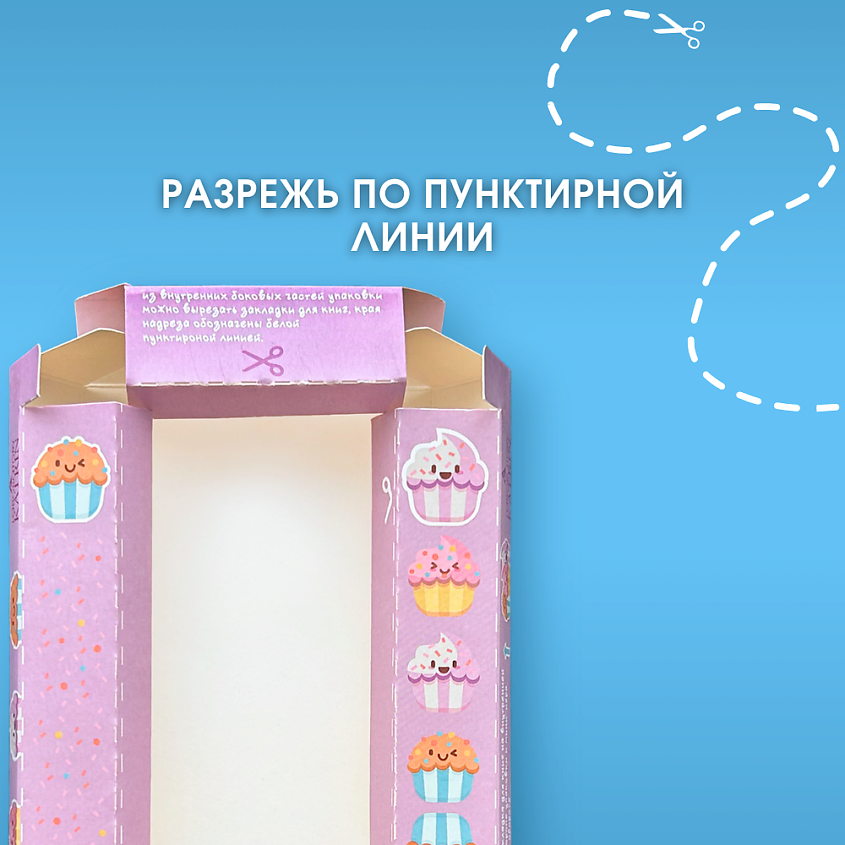 LABORATORY KATRIN Бомбочки для ванны Подарочный набор Happiki "Бурлящий форсаж" – фото 5