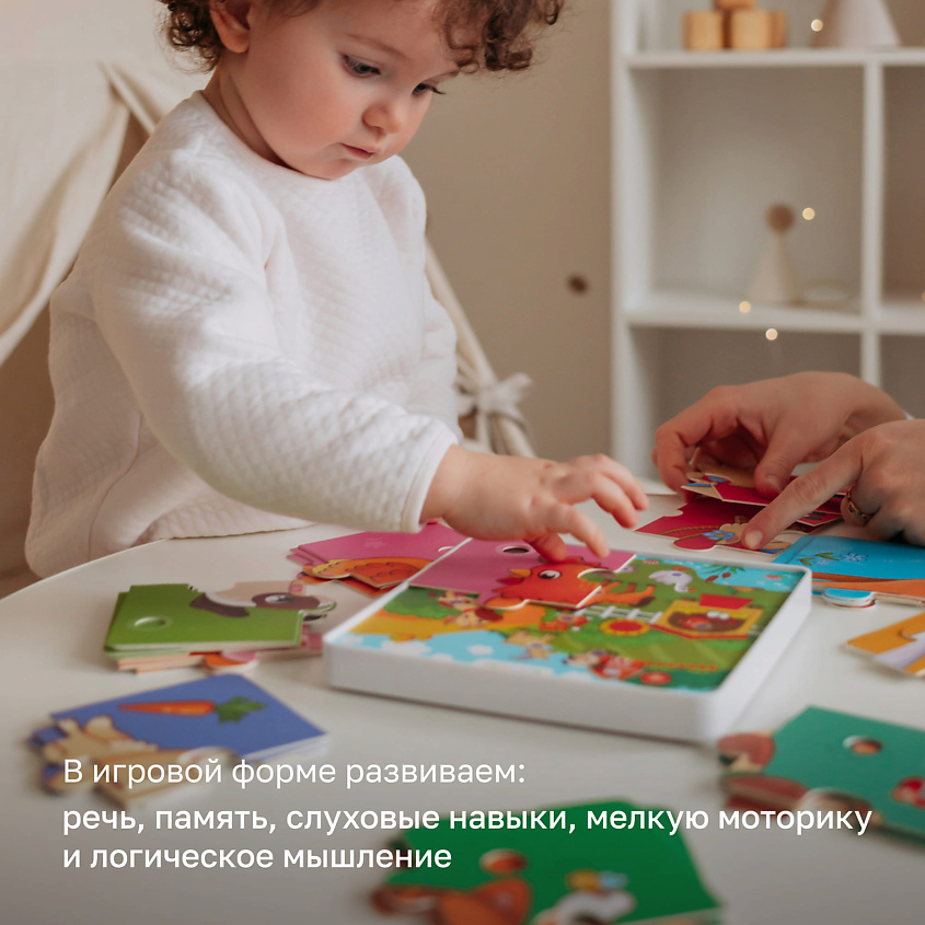 BERTTOYS Интерактивные Говорящие Пазлы Животные фермы - Пазлтач – фото 7