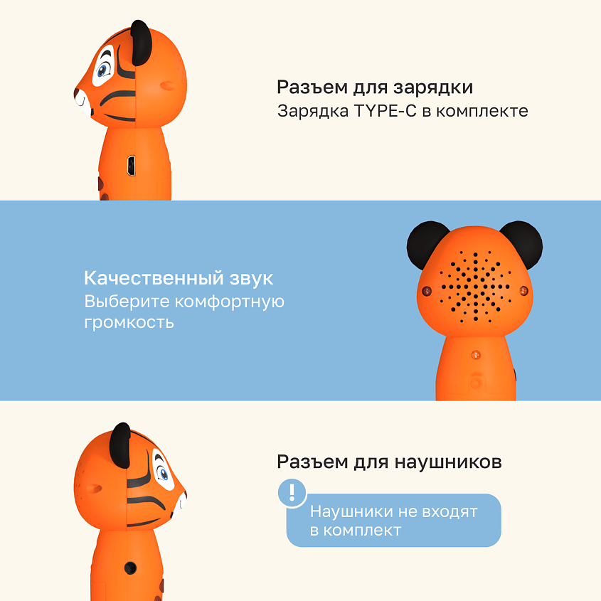 BERTTOYS Развивающая интерактивная логопедическая игрушка ручка Тигрёнок Рыки – фото 15