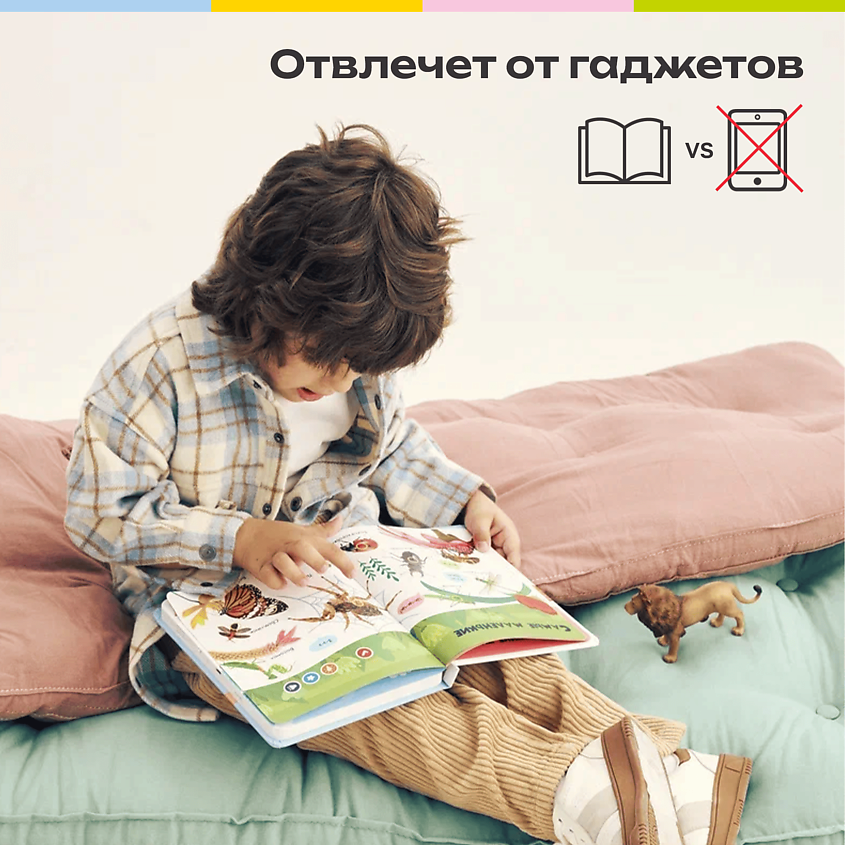 BERTTOYS Говорящая интерактивная книга для детей Животные – фото 13