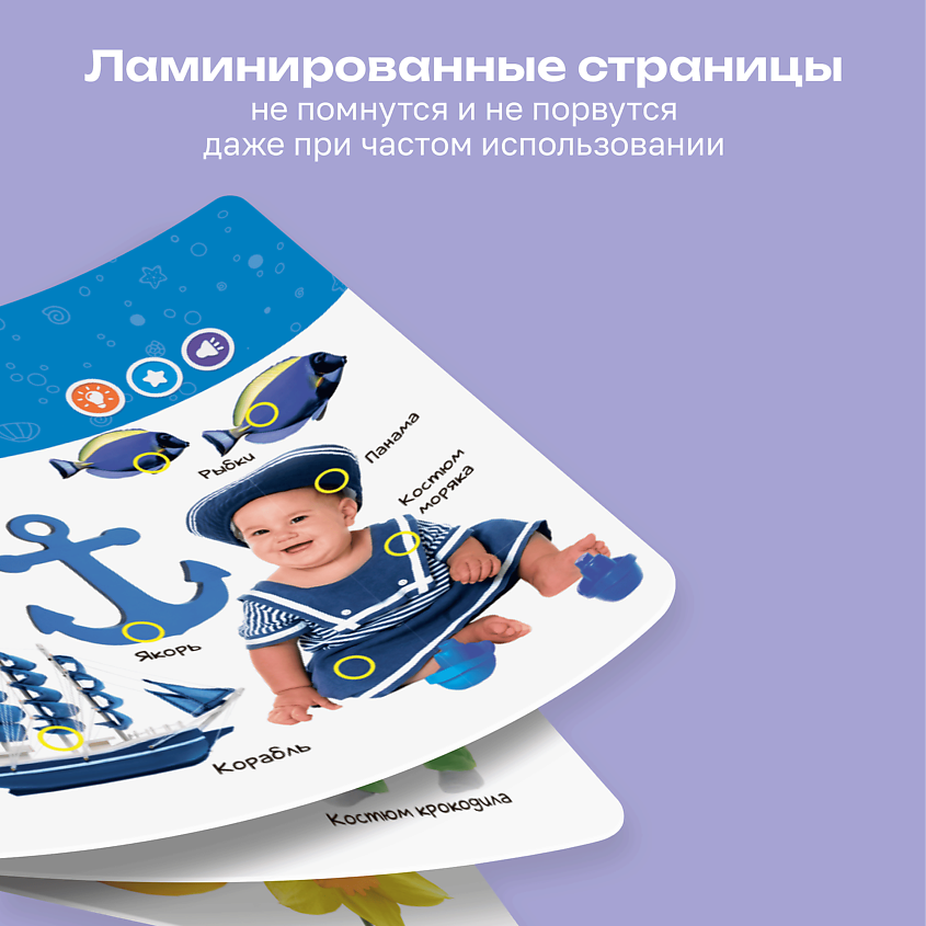 BERTTOYS Говорящая музыкальная книга для детей Нажималка Цвета – фото 9