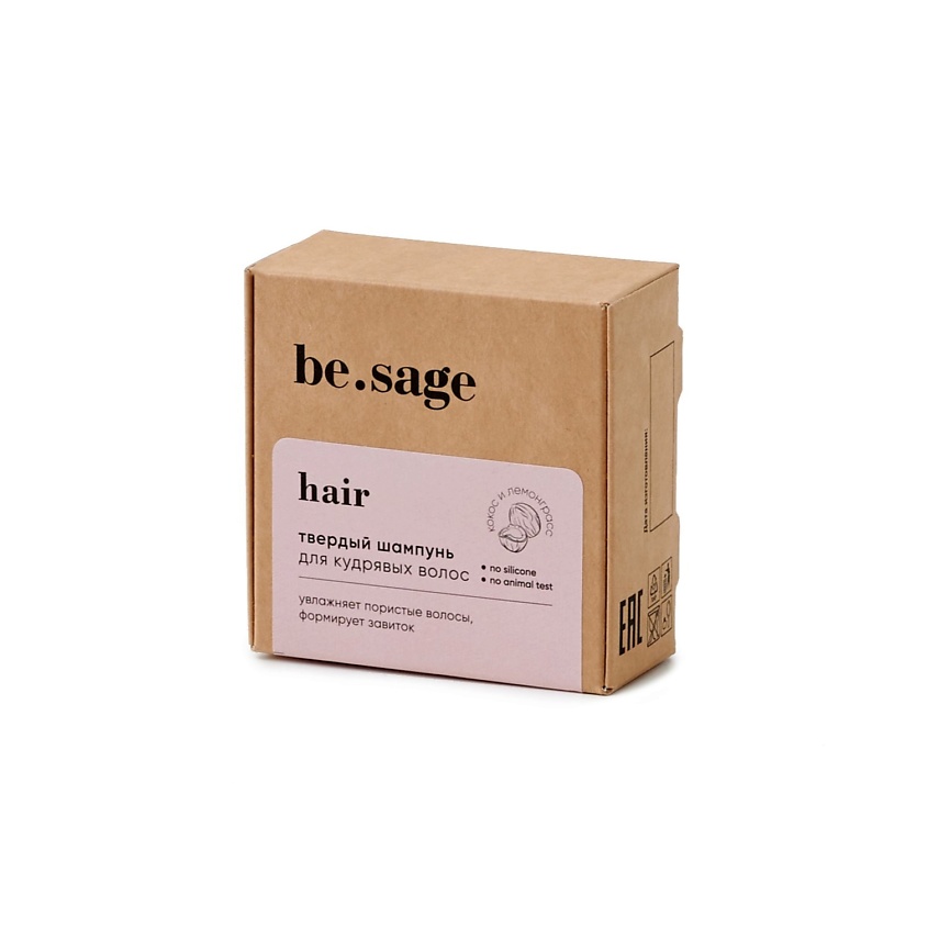 BE.SAGE Натуральный твердый шампунь Coconut для кудрявых волос – фото 2