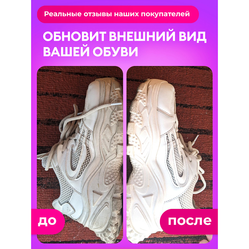 GRASS Пятновыводитель G-Oxi universal дой-пак – фото 13