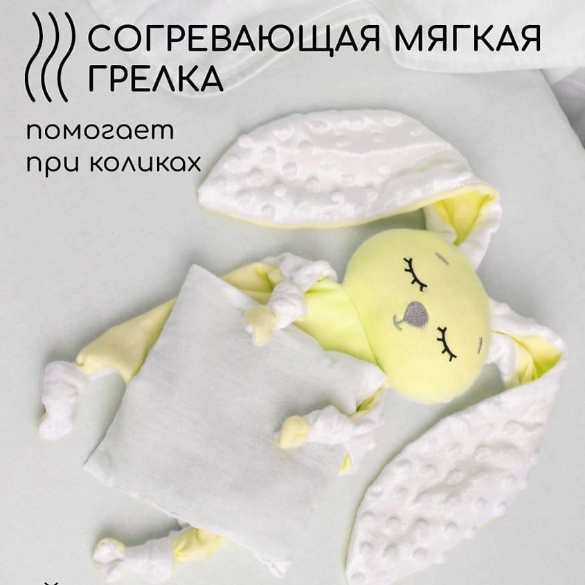 BIO TEXTILES Подушка-грелка комфортер. – фото 3