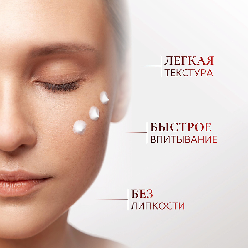NICOLE LABORATORY Крем для кожи вокруг глаз Сияние молодости MAGIC OF EUROPE – фото 3