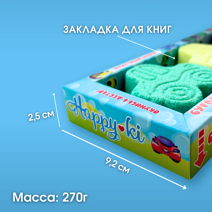 LABORATORY KATRIN Бомбочки для ванны Подарочный набор Happiki "Бурлящий форсаж" – фото 3