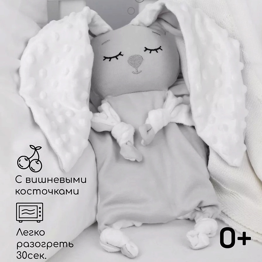 BIO TEXTILES Подушка-грелка комфортер. – фото 2