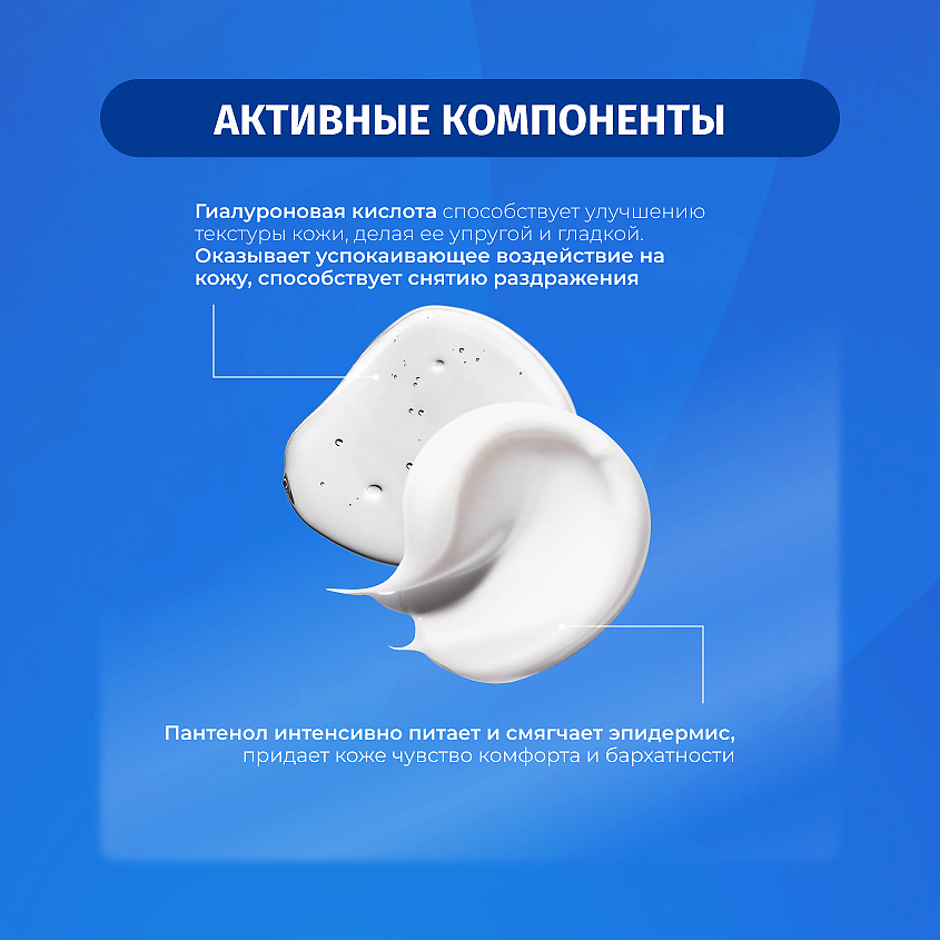 BIELENDA Мицеллярная вода NEURO HYALURON для снятия макияжа – фото 3