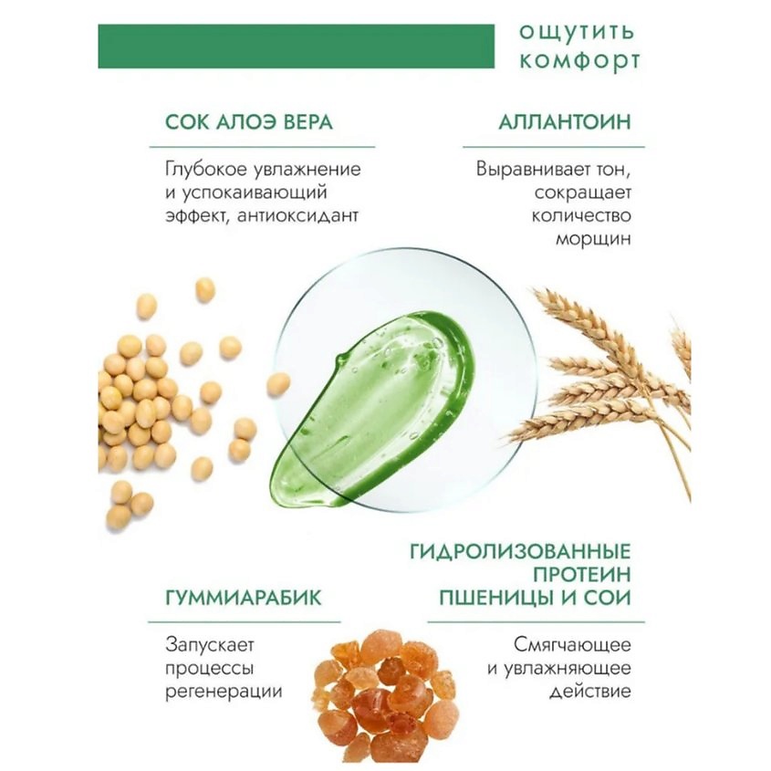 KLAPP COSMETICS Крем Алое Вера SKIN NATURAL Aloe Vera Cream – фото 5