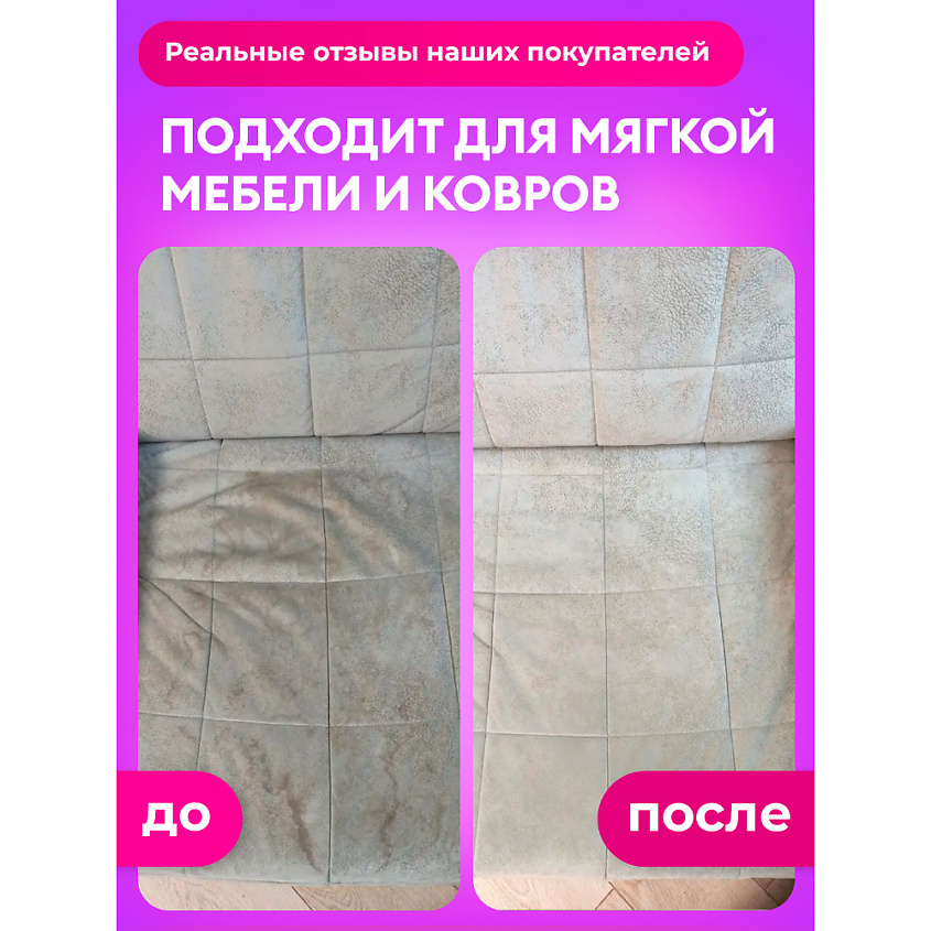 GRASS Пятновыводитель G-Oxi universal дой-пак – фото 10