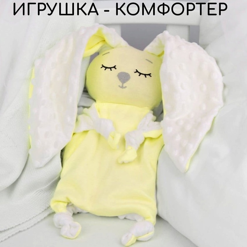 BIO TEXTILES Подушка-грелка комфортер. – фото 4