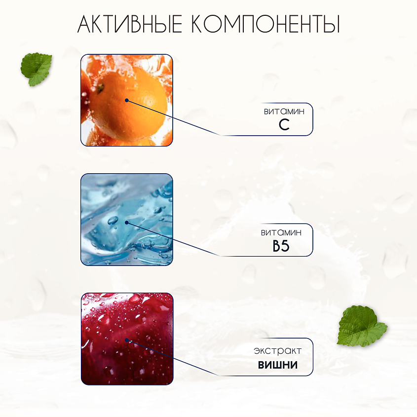KENVA Гель для душа Вишня – фото 6