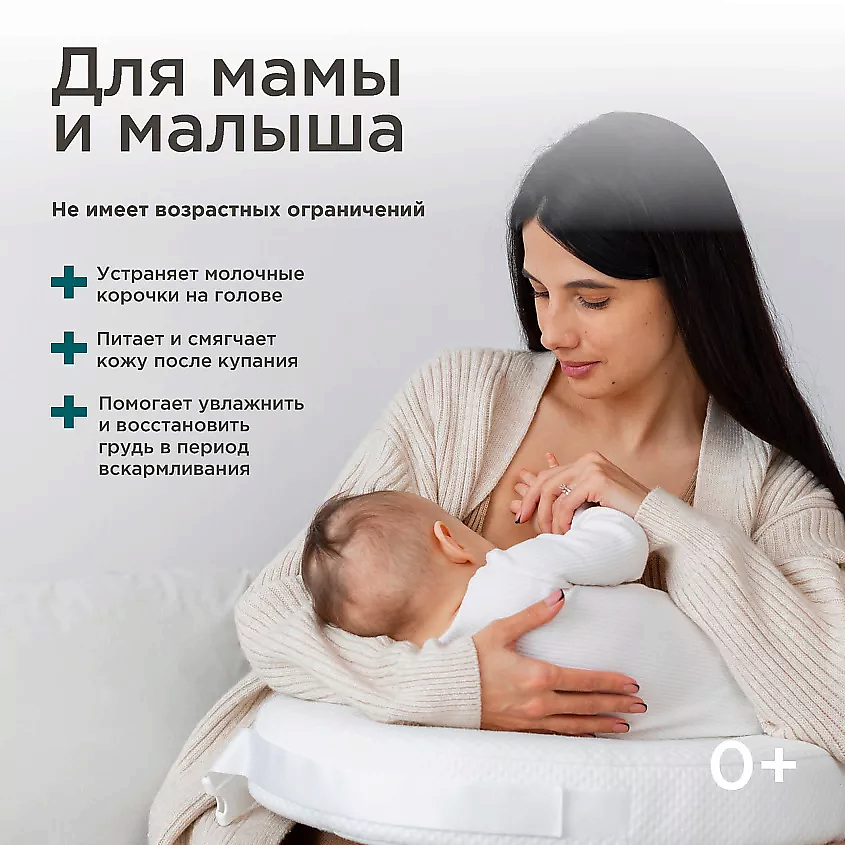 PERFECT4U Кокосовое масло нерафинированное – фото 7