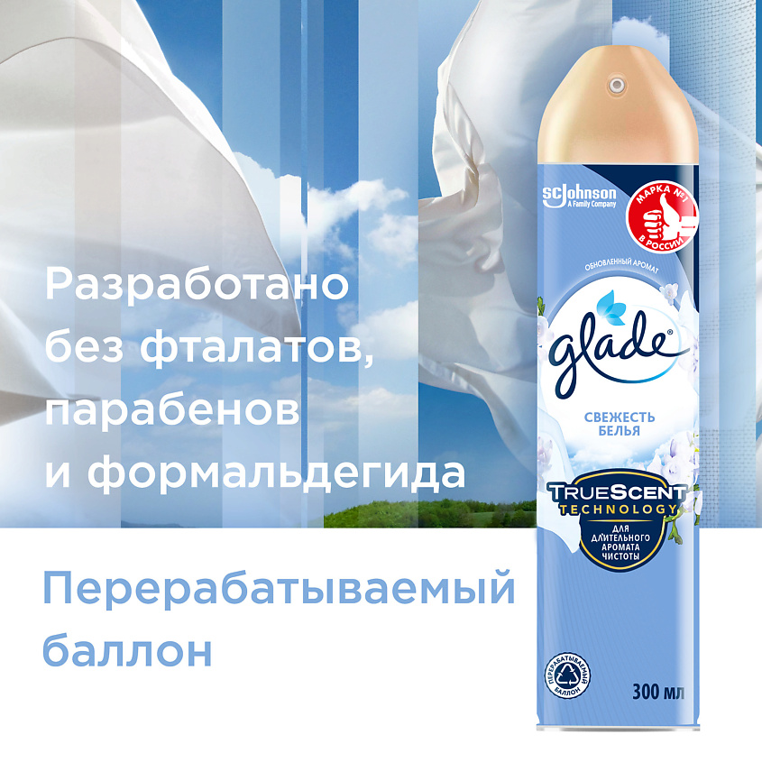GLADE Освежитель воздуха Свежесть белья – фото 7