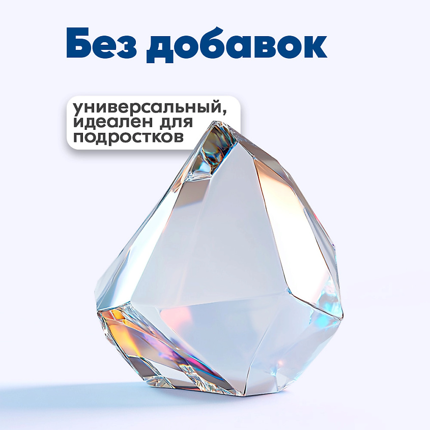 BONIMED Дезодорант-кристалл – фото 5