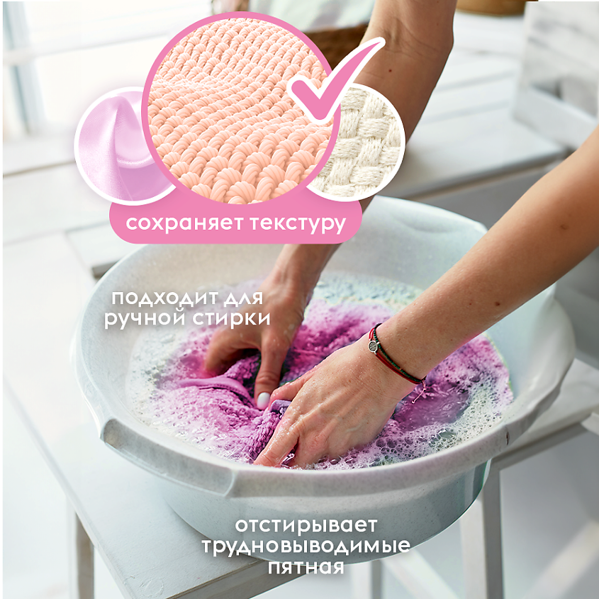 DUTYBOX Гель для стирки с пятновыводителем гипоаллергенный Розовый пион – фото 4