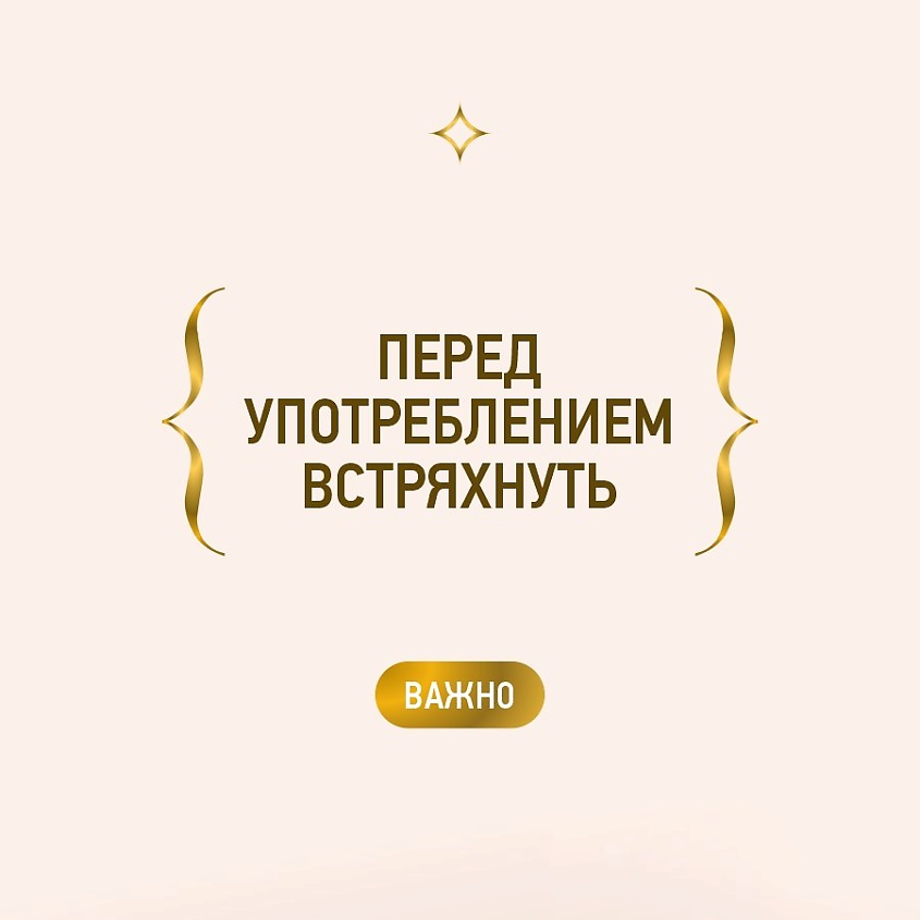 RADA RUSSKIKH Гидрофильное масло для рук с ароматом вишни – фото 3
