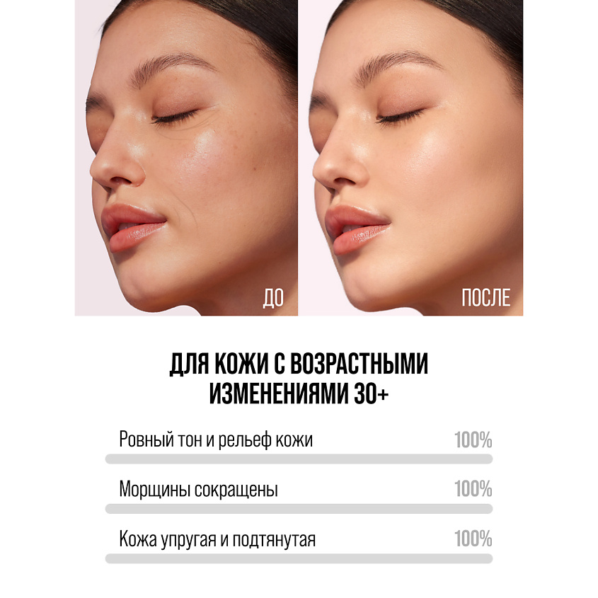 7DAYS Крем для лица питательный антивозрастной MY BEAUTY WEEK – фото 10