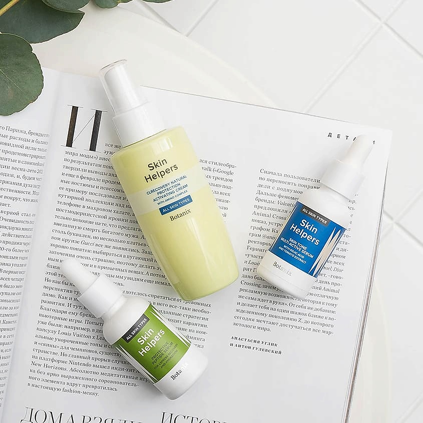 SKIN HELPERS Пептидная сыворотка-протектор для ускоренного восстановления и увлажнения – фото 5
