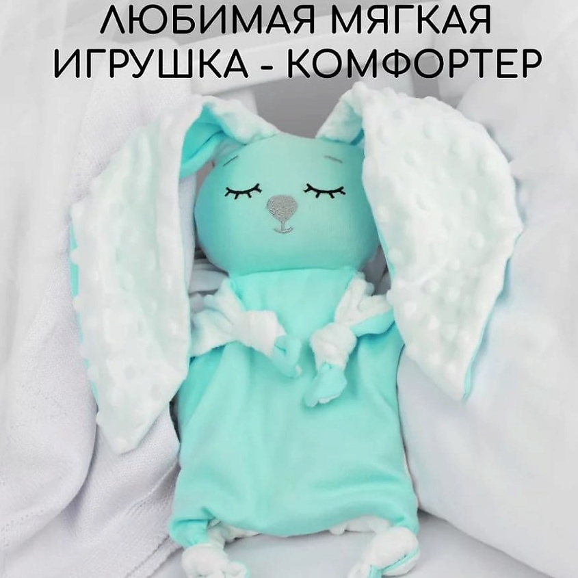 BIO TEXTILES Подушка-грелка комфортер. – фото 4