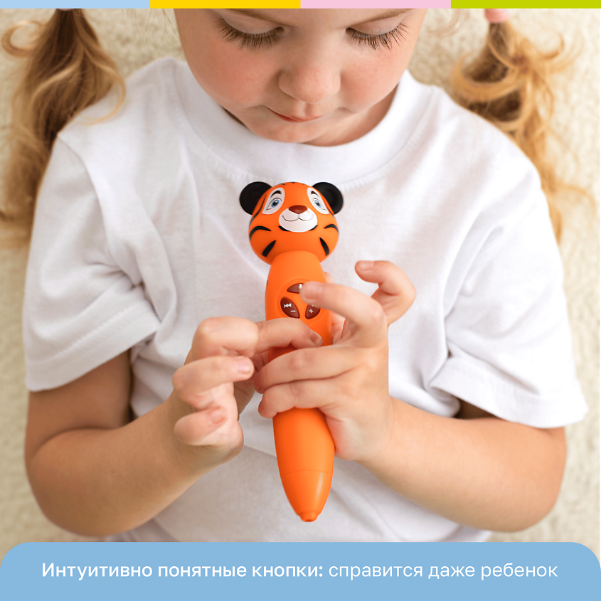 BERTTOYS Развивающая интерактивная логопедическая игрушка ручка Тигрёнок Рыки – фото 14