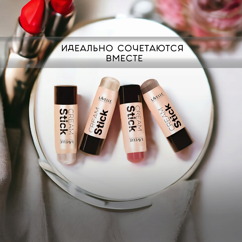 LAVELLE COLLECTION Кремовый стик для макияжа лица "Highlighter" – фото 4