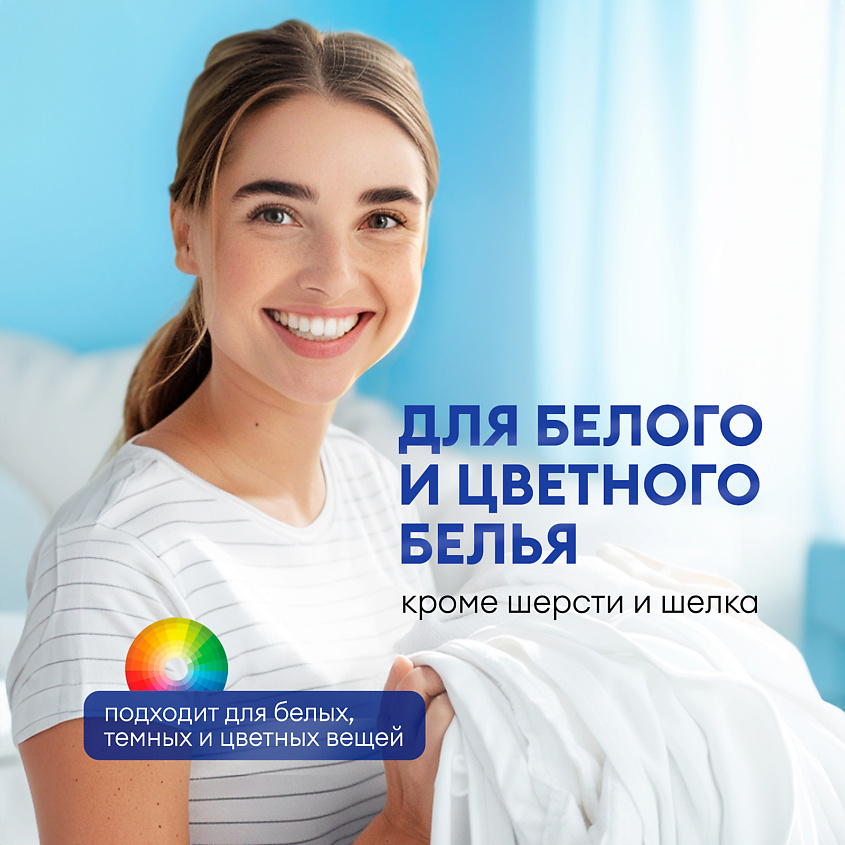 GRASS Laun Гель для стирки цветного и белого белья концентрат – фото 4