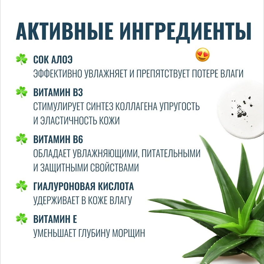 BIOTHAL Сыворотка Эликсир для кожи вокруг глаз Lifting Correcting eye Elixir 24 – фото 2