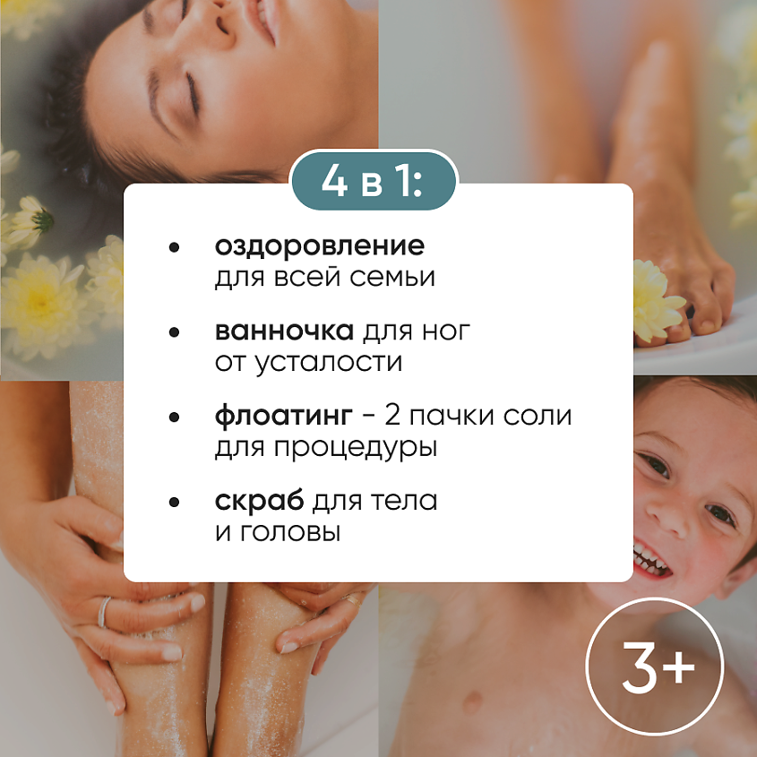 COSMEYA Соль для ванны английская магниевая Epsom – фото 8