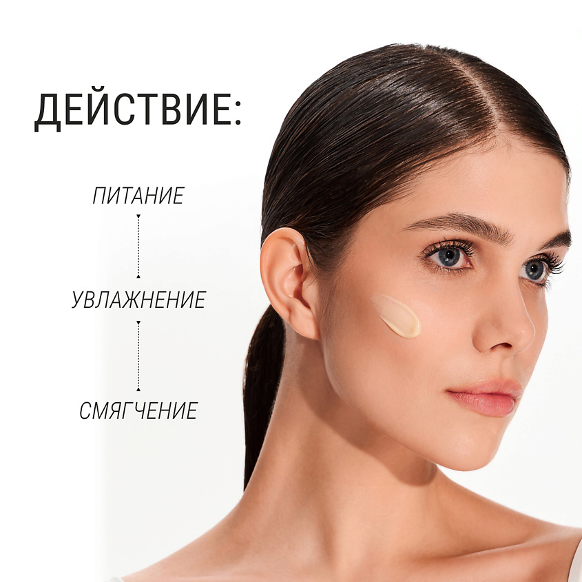 LE MOUSSE BY NECHAEVA OLGA Крем для нормальной кожи – фото 7