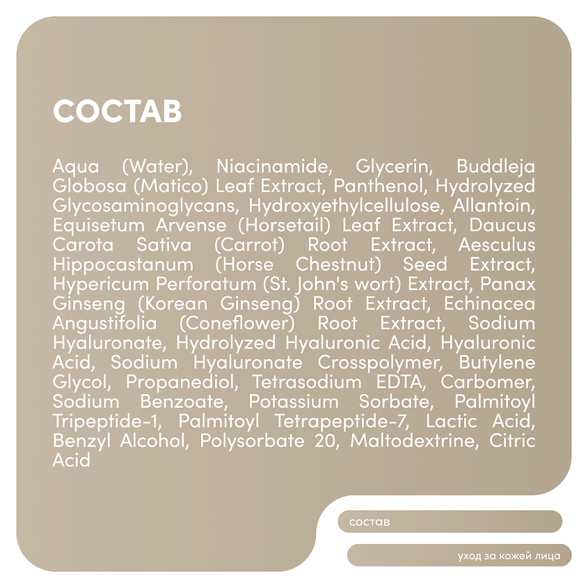 MARU∙DERM Ночная сыворотка для лица Night Repair Serum, 30 мл – фото 5