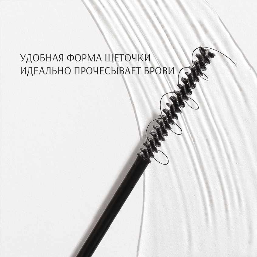 LAVELLE COLLECTION Гель для бровей Brow Gel Strong – фото 3