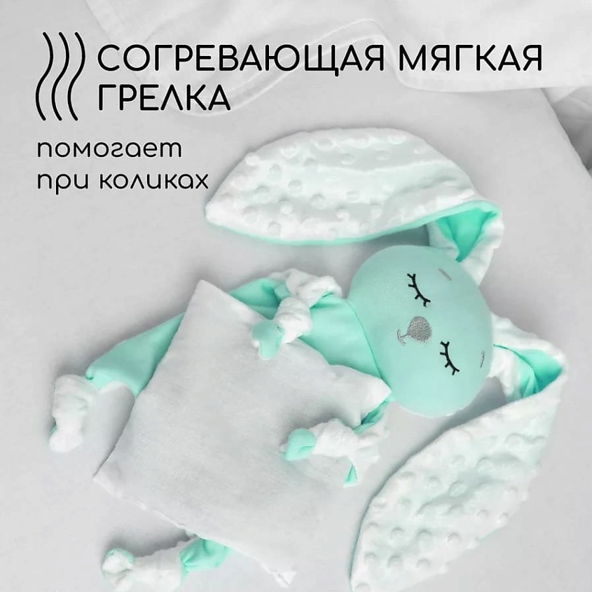 BIO TEXTILES Подушка-грелка комфортер. – фото 2
