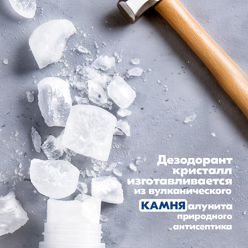BONIMED Дезодорант-кристалл – фото 6