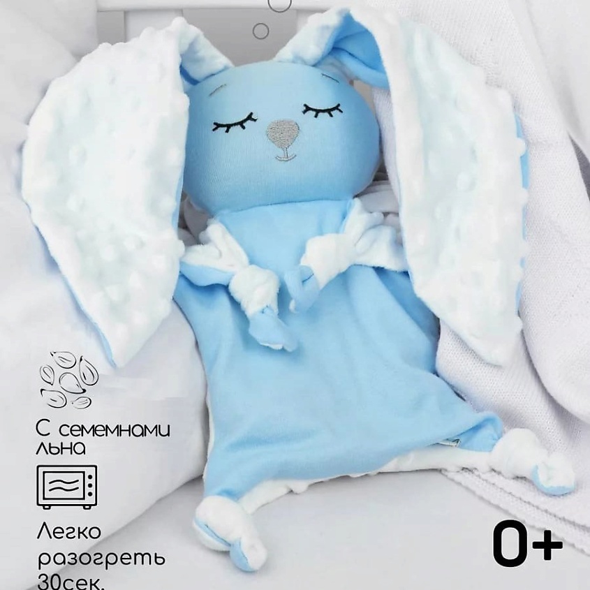 BIO TEXTILES Подушка-грелка комфортер. – фото 5