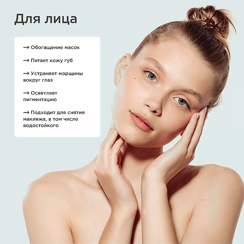 PERFECT4U Кокосовое масло нерафинированное – фото 5