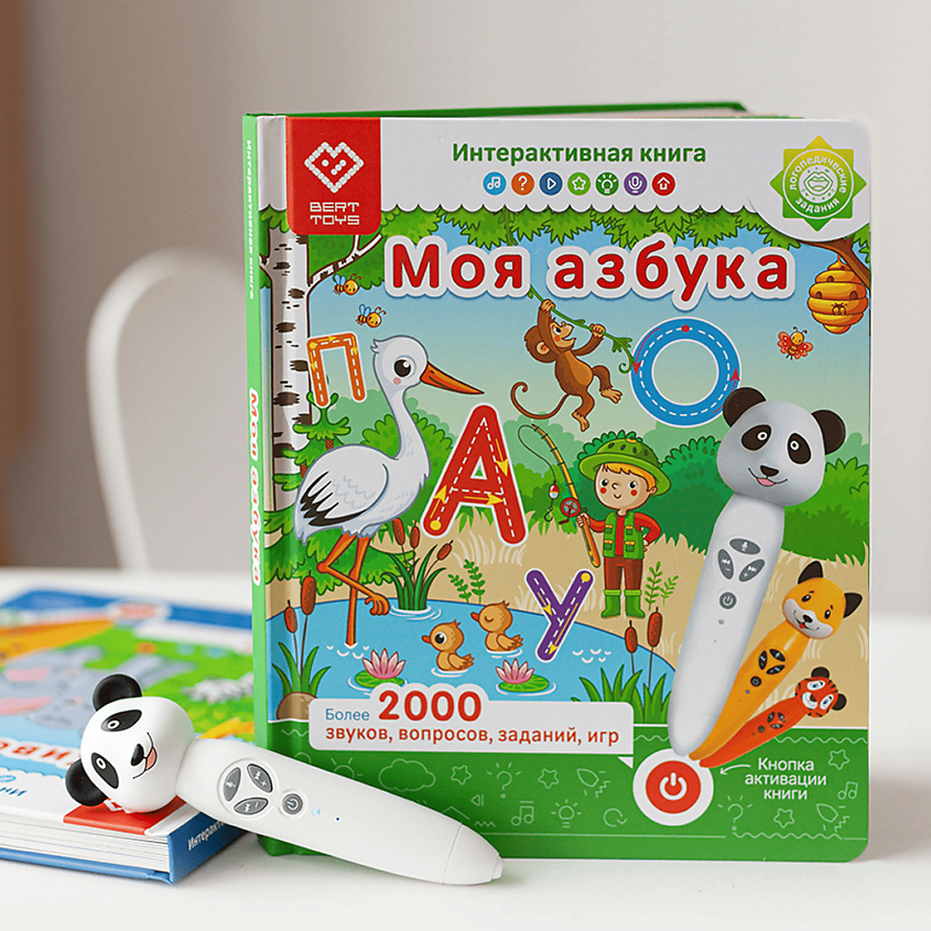 BERTTOYS Интерактивная книга для детей Моя Азбука (БЕЗ РУЧКИ!) – фото 8