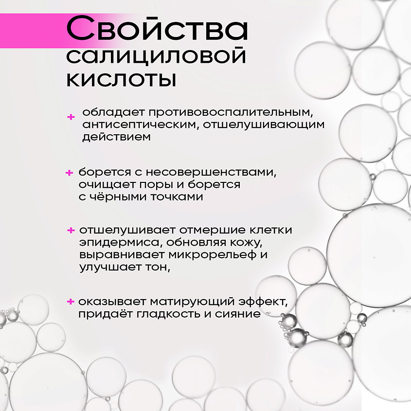 EDEN Патчи от прыщей с салициловой кислотой Stop Acne – фото 4