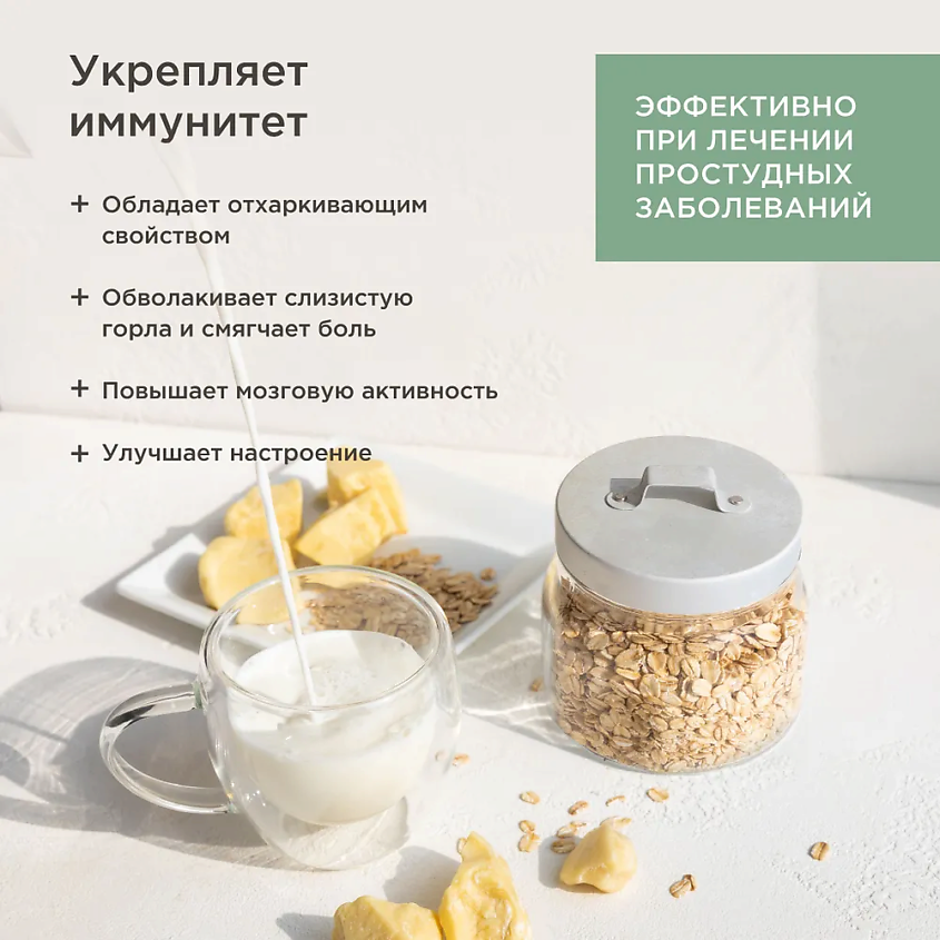 PERFECT4U Масло какао нерафинированное, 200 г – фото 5