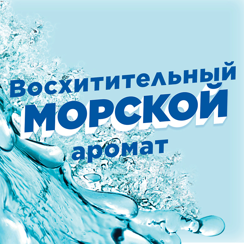 ТУАЛЕТНЫЙ УТЕНОК Чистящее средство для унитаза Морской – фото 6