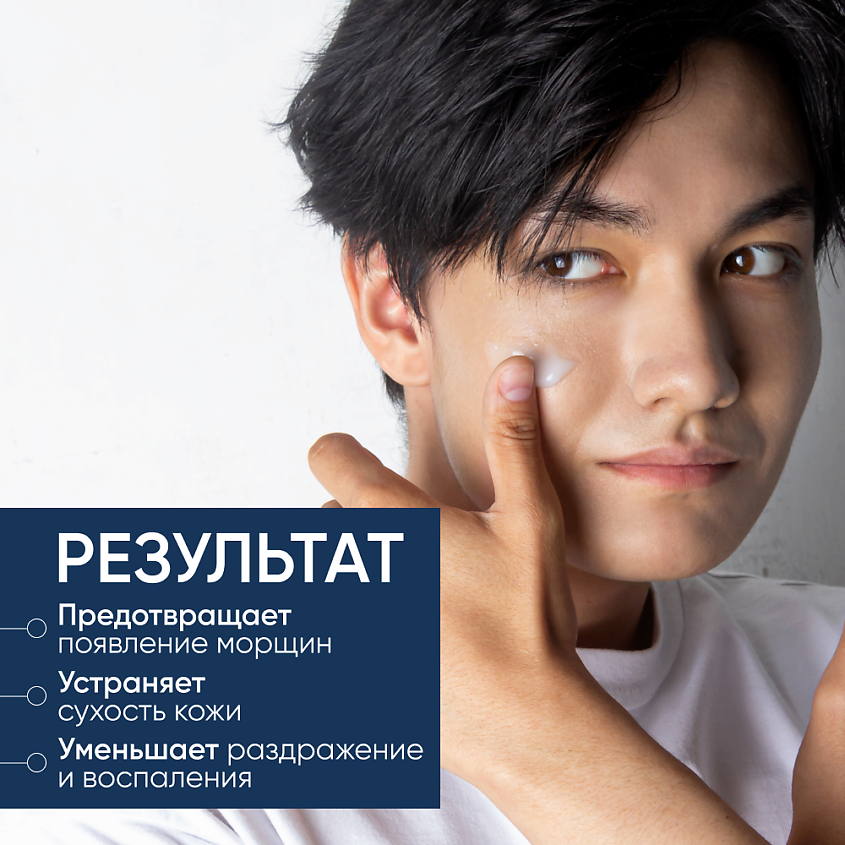 LIMONI Мужской крем-лосьон для всех типов кожи (Сменный блок) All In One Lotion Refill – фото 5