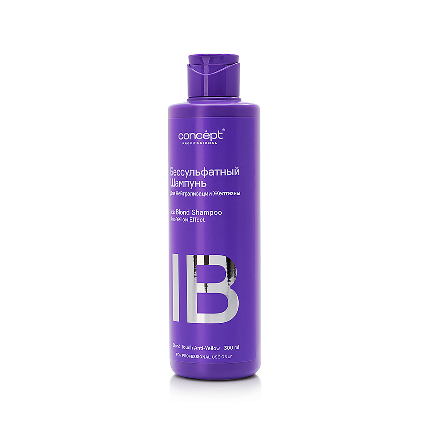 CONCEPT Бессульфатный шампунь для нейтрализации желтизны Anti-Yellow Effect Ice Blond Shampoo – фото 2
