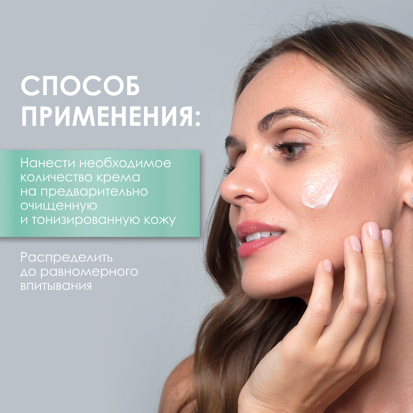MESOPHARM Анти-акне крем ANTI-ACNE CREAM – фото 8