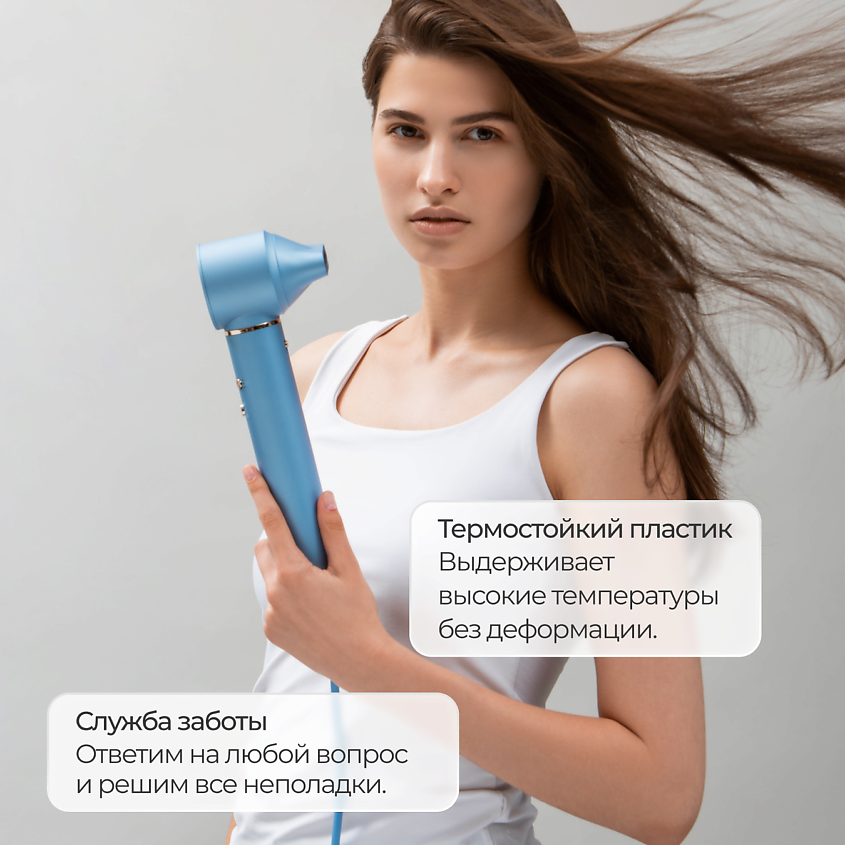 ZOFFT Профессиональный фен-стайлер для волос Essential (S300) + сумка, Голубой – фото 10