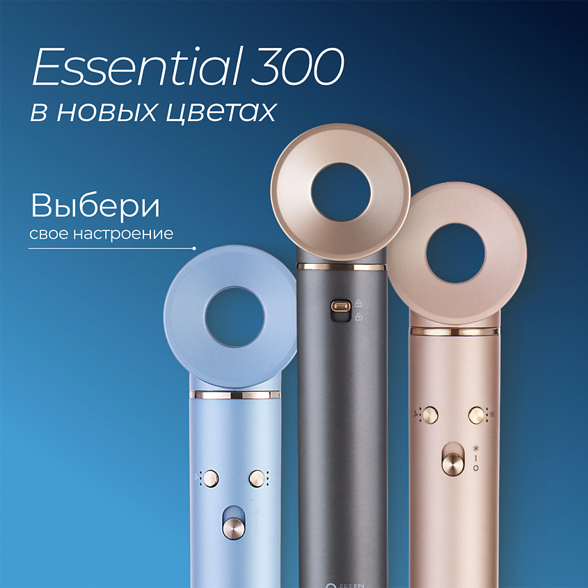 ZOFFT Профессиональный фен-стайлер для волос Essential (S300) + сумка, Голубой – фото 8