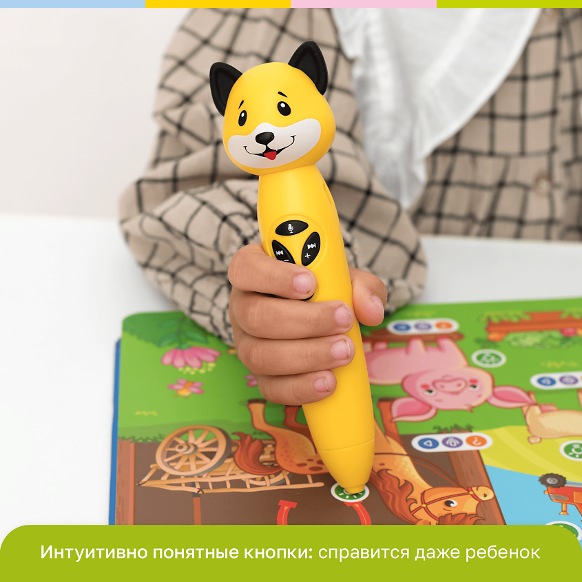 BERTTOYS Развивающая интерактивная логопедическая игрушка ручка Собачка Буля – фото 6