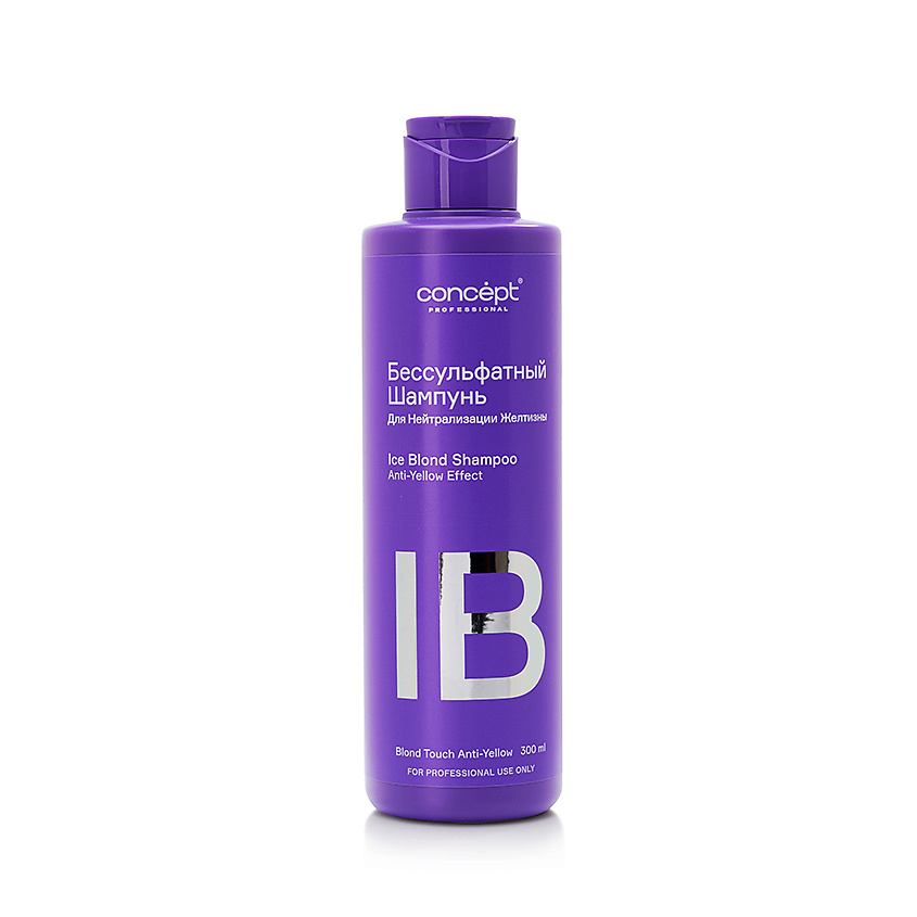 CONCEPT Бессульфатный шампунь для нейтрализации желтизны Anti-Yellow Effect Ice Blond Shampoo – фото 1
